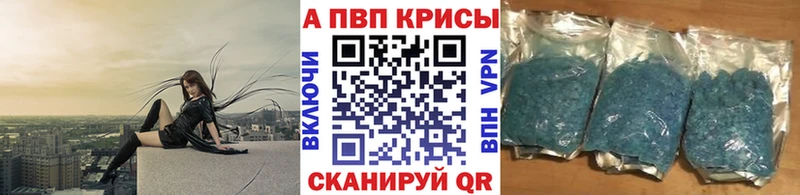 Alpha PVP мука  наркота  Златоуст 