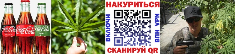 нарко площадка телеграм  Златоуст  Canna-Cookies конопля 
