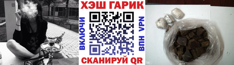 ГАШ ice o lator  Златоуст 