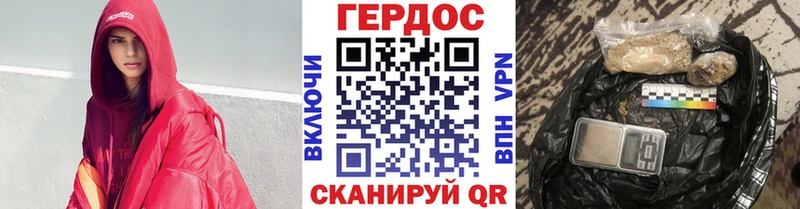 ГЕРОИН афганец  Златоуст 