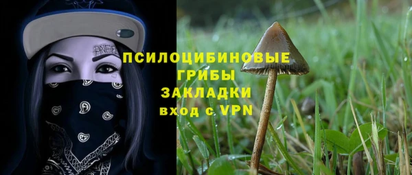 MDMA Балахна