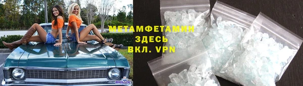 скорость mdpv Белоозёрский