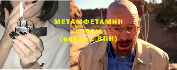 твердый Белокуриха