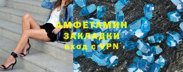 твердый Белокуриха