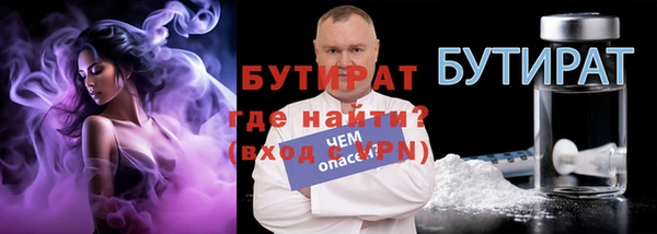 твердый Белокуриха