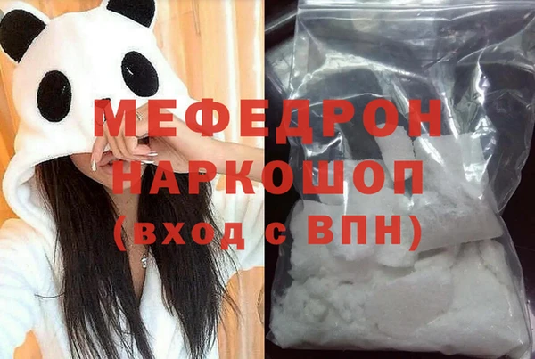 твердый Белокуриха
