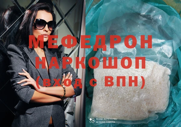 скорость mdpv Белоозёрский