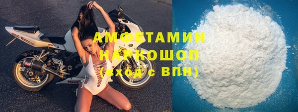 твердый Белокуриха