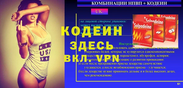 твердый Белокуриха