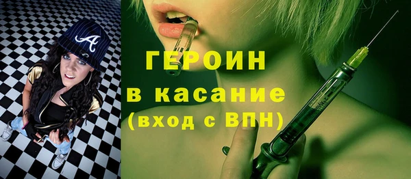 твердый Белокуриха