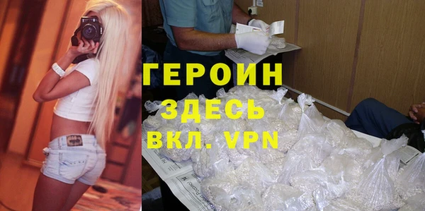 дурь Беломорск