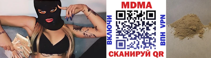 MDMA Molly  Златоуст 