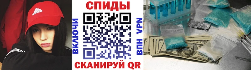 Метамфетамин винт  Златоуст 